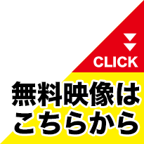 無料メルマガを購読する