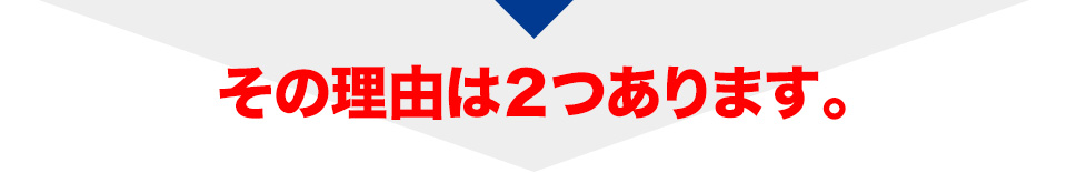 野球経験がないお父さんが、お子さまへバッティングを教える方法をまとめたレッスン映像をプレゼント