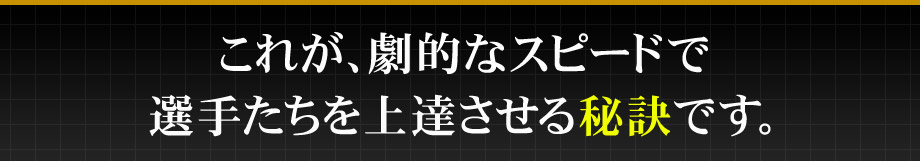 バレーボールの勝敗を大きく左右する技術！試合でスパイクを決める！３つの秘訣